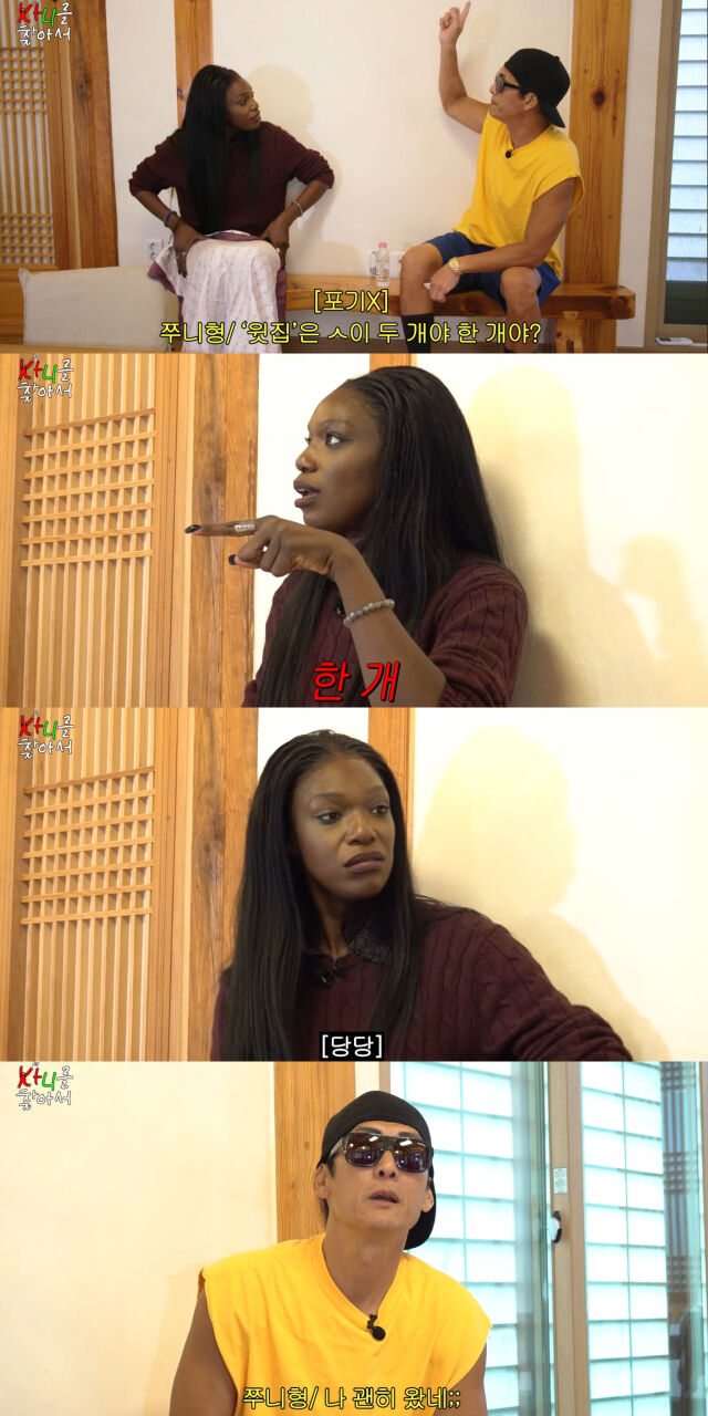 박준형이 카니에게 한국어 퀴즈를 내고 있다. / 유튜브 '광 gwang series' 화면 캡처