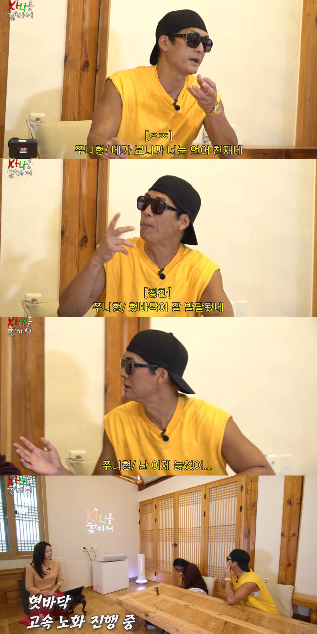 박준형이 카니의 실력에 감탄하고 있다. / 유튜브 '광 gwang series' 화면 캡처