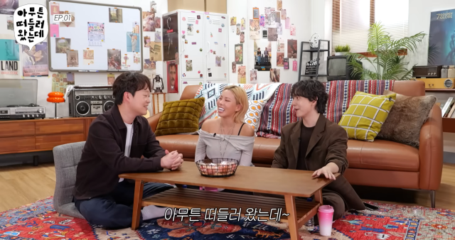 정재형-가비-허성범/유튜브 채널 '오키키 ㅇㅋㅋ' 영상 캡처