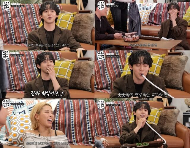 플러팅 기술을 보여주는 허성범/유튜브 채널 '오키키 ㅇㅋㅋ' 영상 캡처