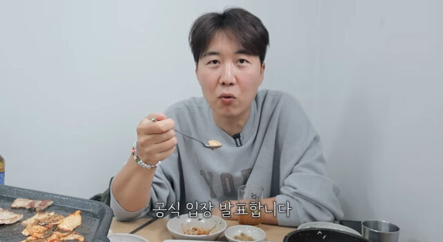 도경완./유튜브