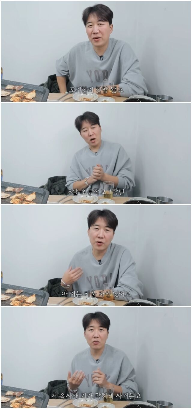 도경완./유튜브