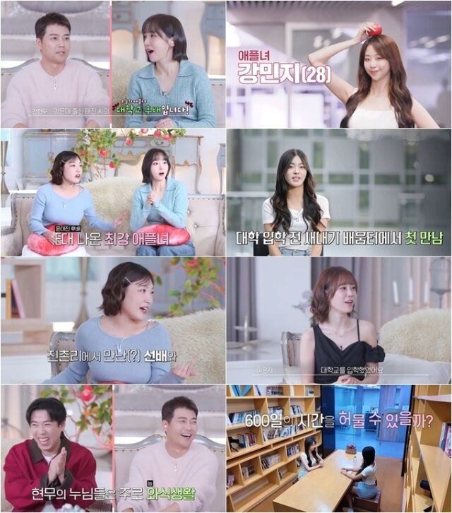 SBS Plus, Kstar '리얼 연애실험실 독사과' 시즌2/SBS Plus, Kstar