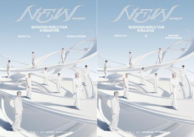 세븐틴 / 플레디스 엔터테인먼트