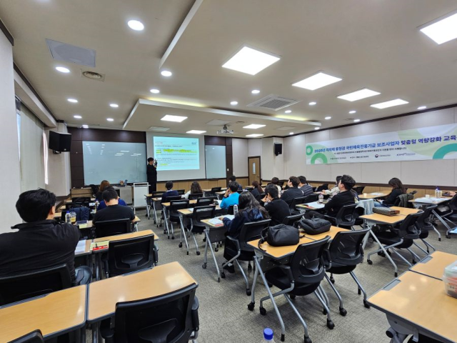 '2025년 찾아가는 보조사업자 맞춤형 교육'이 펼쳐지고 있다. /국민체육진흥공단 제공