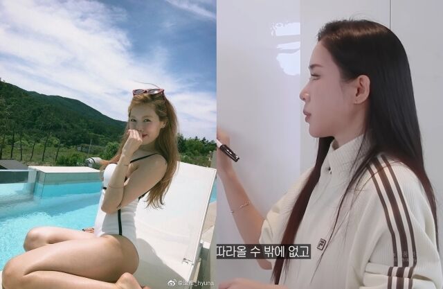 가수 현아(왼쪽)와 크레용팝 출신 웨이 / 현아 인스타그램 및 유튜브 '웨이랜드'