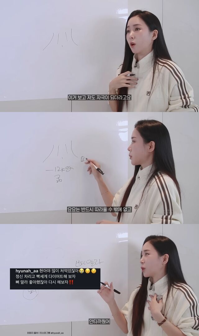 크레용팝 출신 웨이가 건강한 다이어트에 대해 얘기하고 있다. / 유튜브 '웨이랜드'