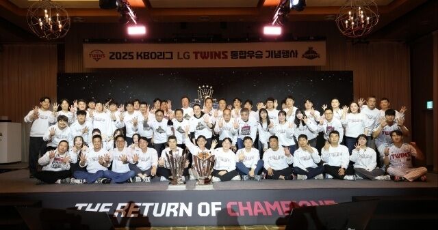 LG 통합우승 기념행사/LG 트윈스