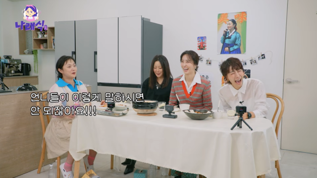 박나래, 김희선, 한혜진, 진서연/유튜브 채널 '나래식'