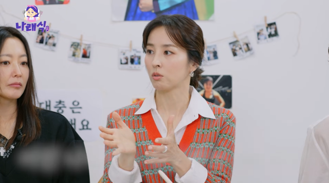 배우 한혜진/유튜브 채널 '나래식'