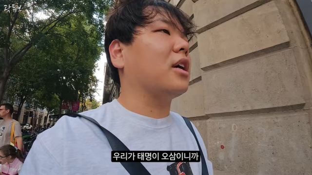 곽튜브와 아내/유튜브 채널 '곽튜브'