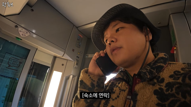 유튜버 곽튜브/유튜브 채널 '곽튜브'