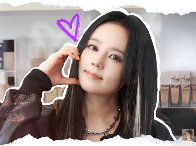 배우 한가인/유튜브 채널 '자유부인 한가인'