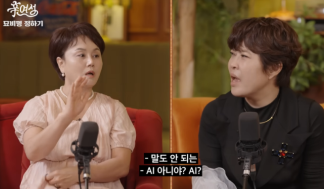 코미디언 이경실(왼쪽), 조혜련 / 유튜브 '신여성'