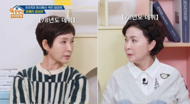 배우 정애리(왼쪽)와 금보라. /KBS 2TV '옥탑방의 문제아들'