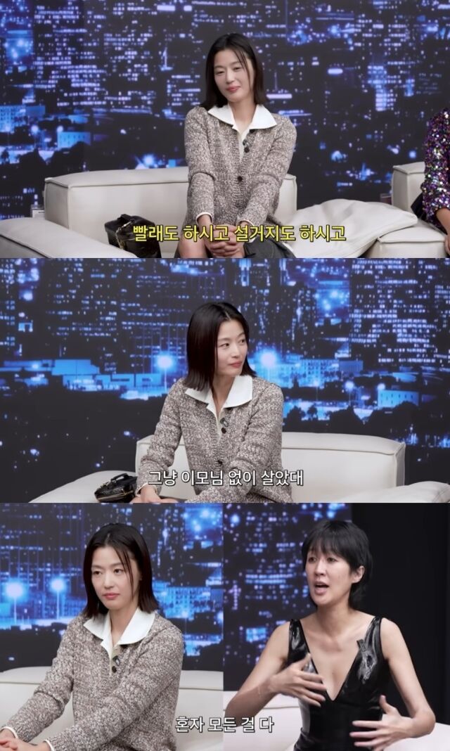 배우 전지현과 모델 겸 방송인 홍진경(맨 아래). /유튜브 ‘공부왕찐천재 홍진경’