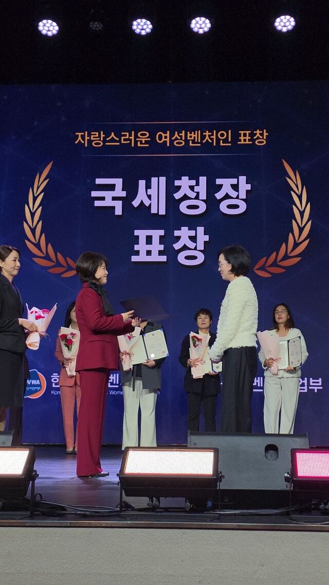 전혜정 상떼화장품 대표 /