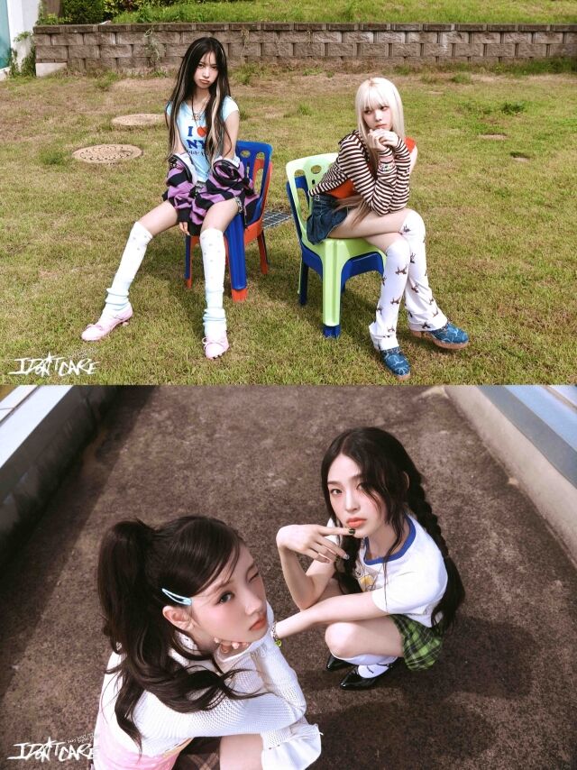 그룹 베이비돈크라이/피네이션