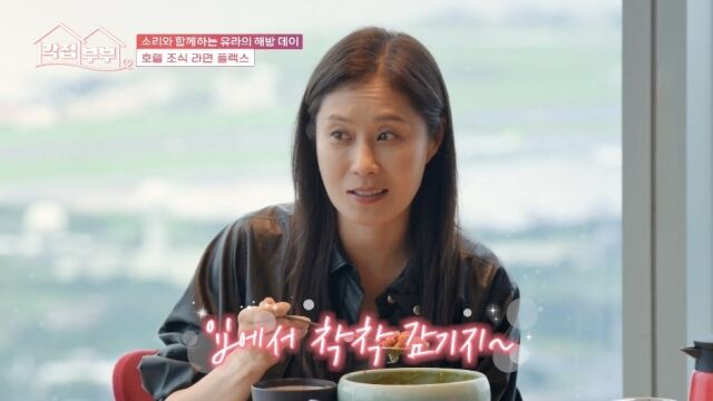 tvN STORY '각집부부'/tvN STORY '각집부부' 방송 캡처