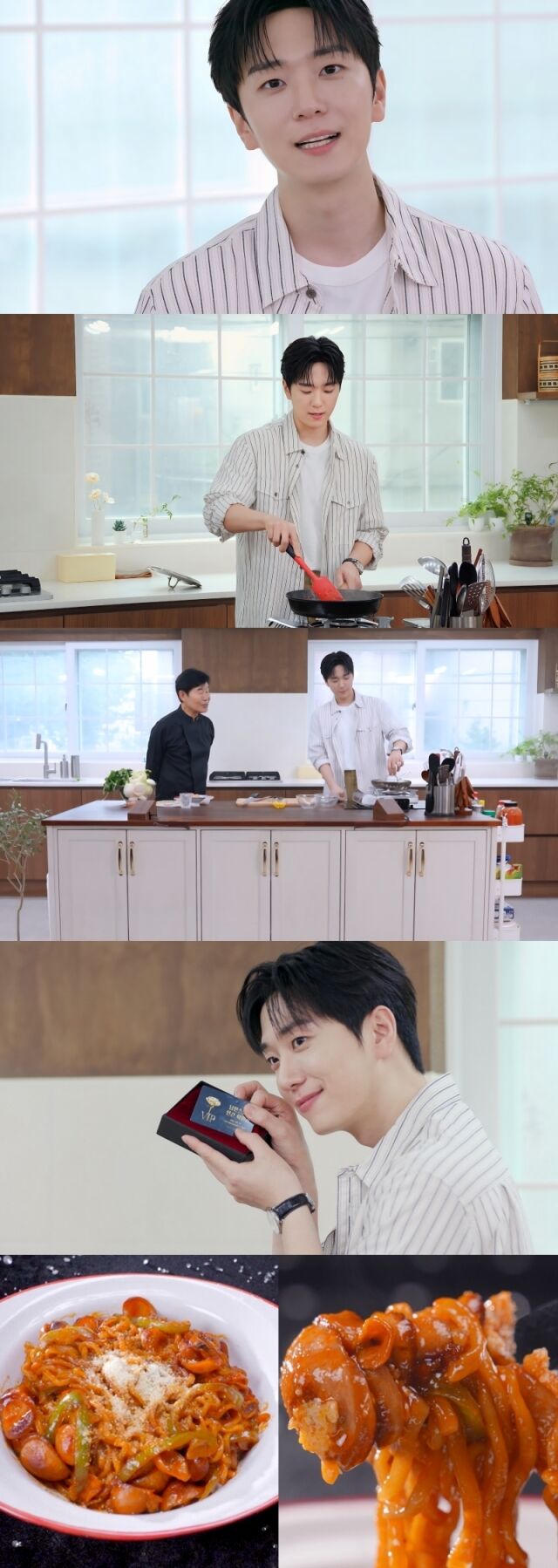 그룹 포레스텔라 고우림이 '편스토랑'에 출연한다. / KBS 2TV