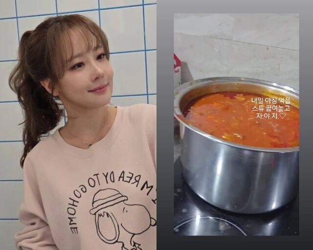 배우 소유진, 소유진이 게재한 영상 캡처/소유진 소셜미디어