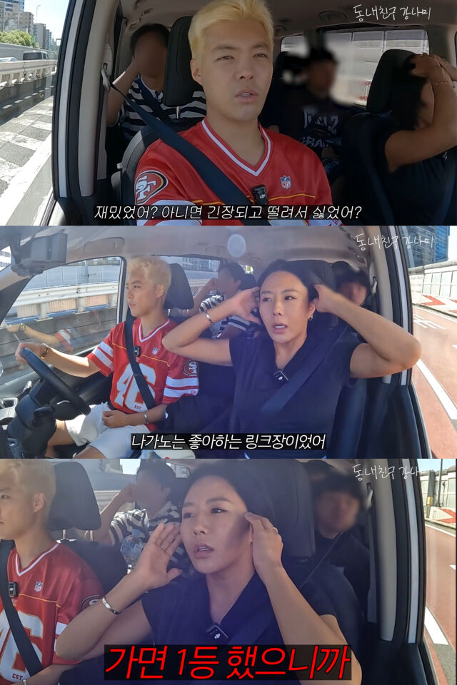 이상화가 나가노로 향하는 차 안에서 나가노가 좋은 기억으로 남은 이유를 이야기 하고 있다. / 유튜브 '동네친구 강나미 [Kangnami] 화면 캡처