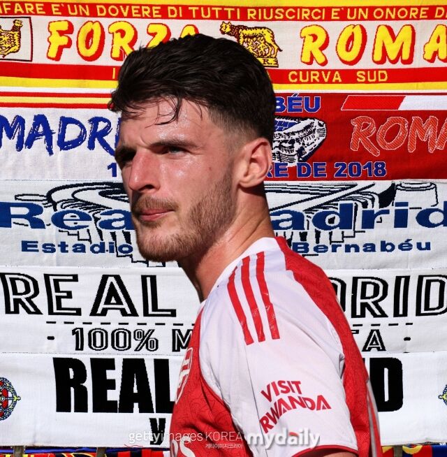 데클란 라이스/게티이미지코리아