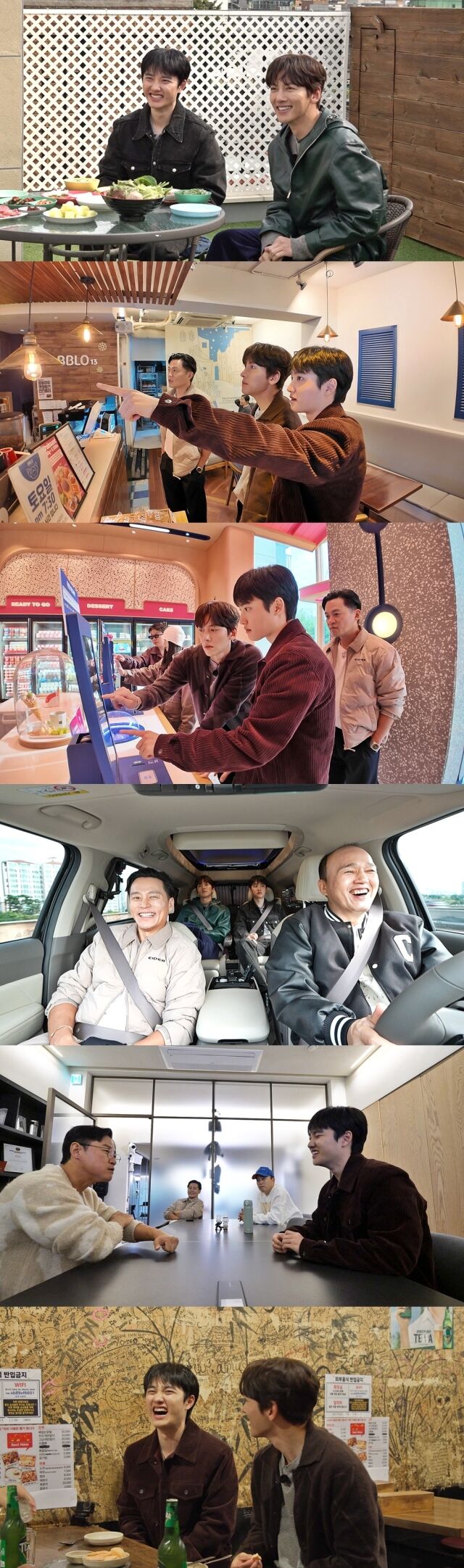 SBS ‘내겐 너무 까칠한 매니저 - 비서진’