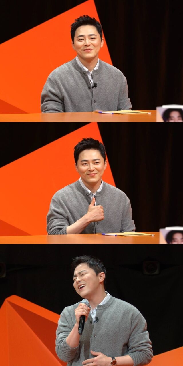 배우 조정석이 '미우새'에 출연한다. / SBS