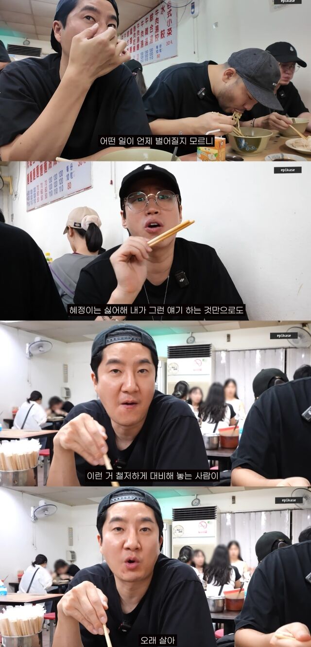 죽음에 관해 이야기하는 에픽하이/에픽하이 공식 유튜브 영상 캡처