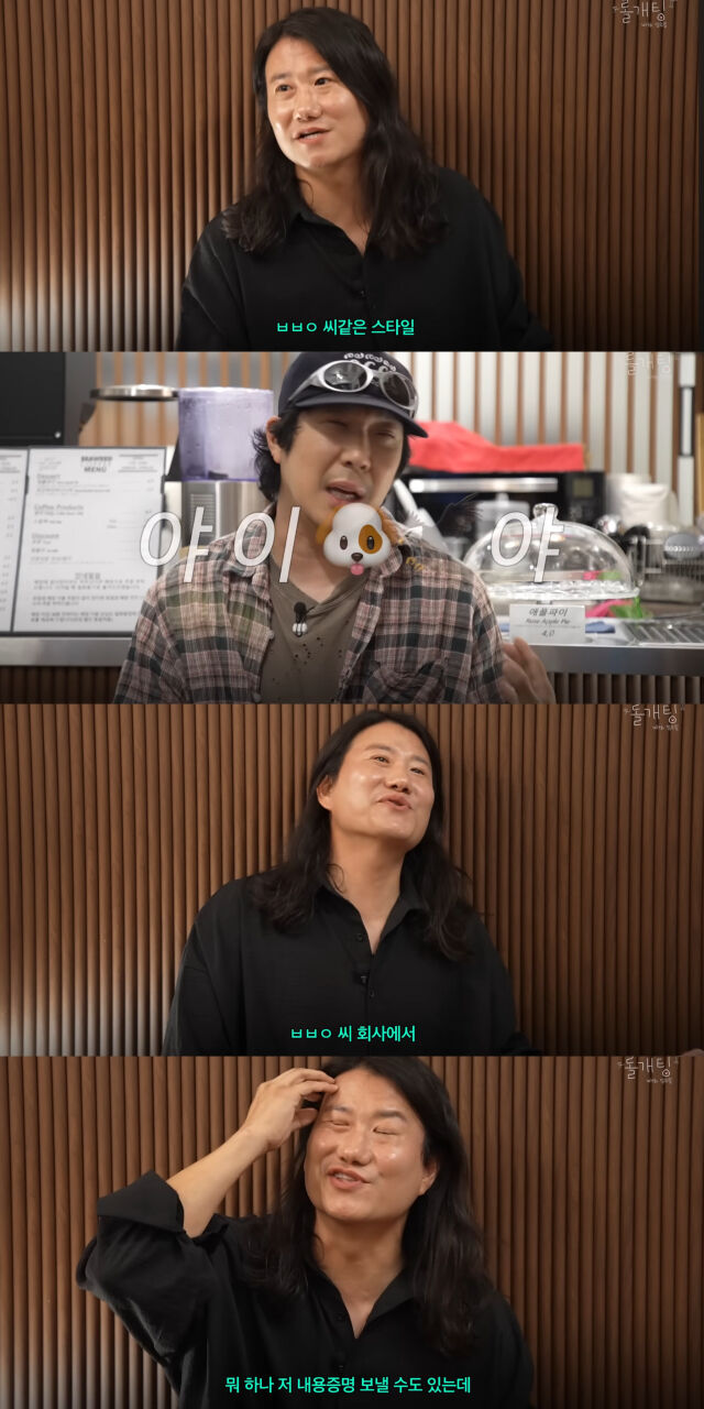 임우일이 하하에게 자신의 이상형에 대해 이야기하고 있다. / 유튜브 '하하 PD HAHA PD' 화면 캡처