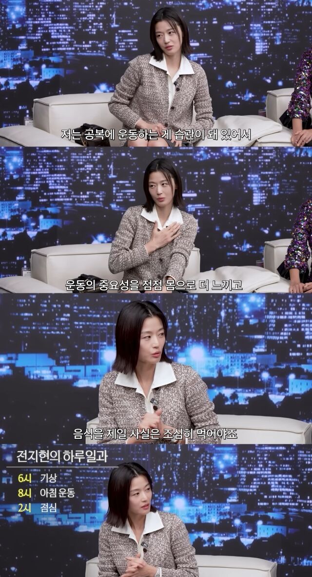 운동 루틴을 공개하는 전지현/'공부왕찐천재 홍진경' 유튜브 영상 캡처