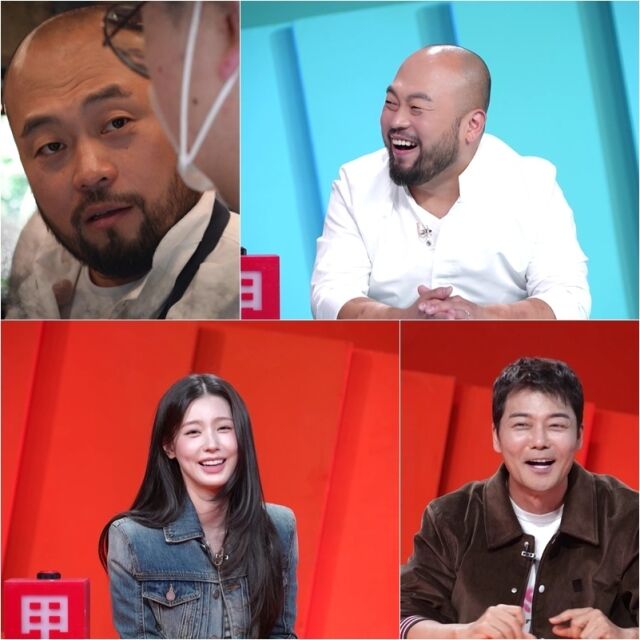 KBS 2TV ‘사장님 귀는 당나귀 귀’