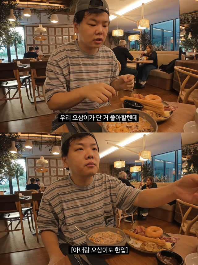 곽튜브가 아내에게 츄러스 건네고 있다. / 유튜브 '곽튜브' 화면 캡처