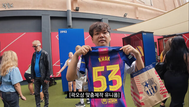 가족 축구 유니폼을 맞춘 곽튜브가 오삼이의 유니폼을 들고 있다. / 유튜브 '곽튜브' 화면 캡처