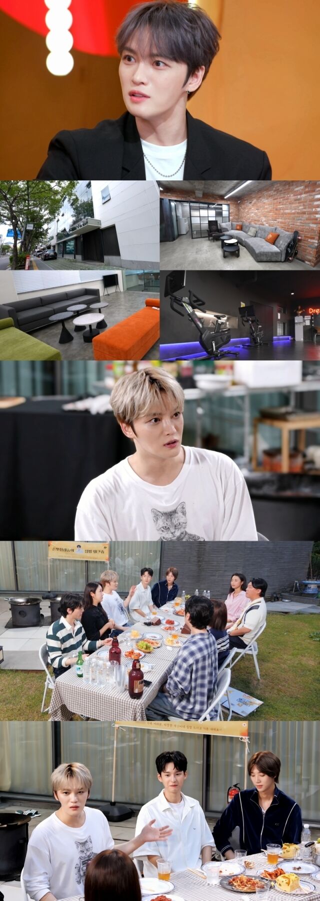 KBS 2TV ‘신상출시 편스토랑’