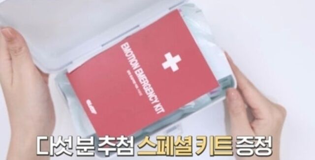 전소미가 론칭한 글맆의 새 홍보 스페셜 키트. 사진ㅣ글맆 SNS