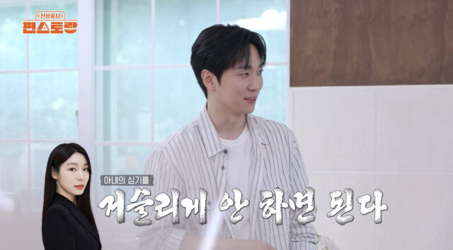 고우림./편스토랑