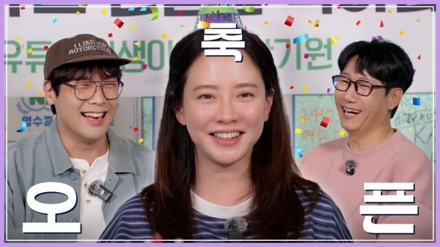 송지효는 속옷 브랜드가 글로벌 진출과 동시에 유튜브 채널을 오픈했다. / 송지효 인스타그램