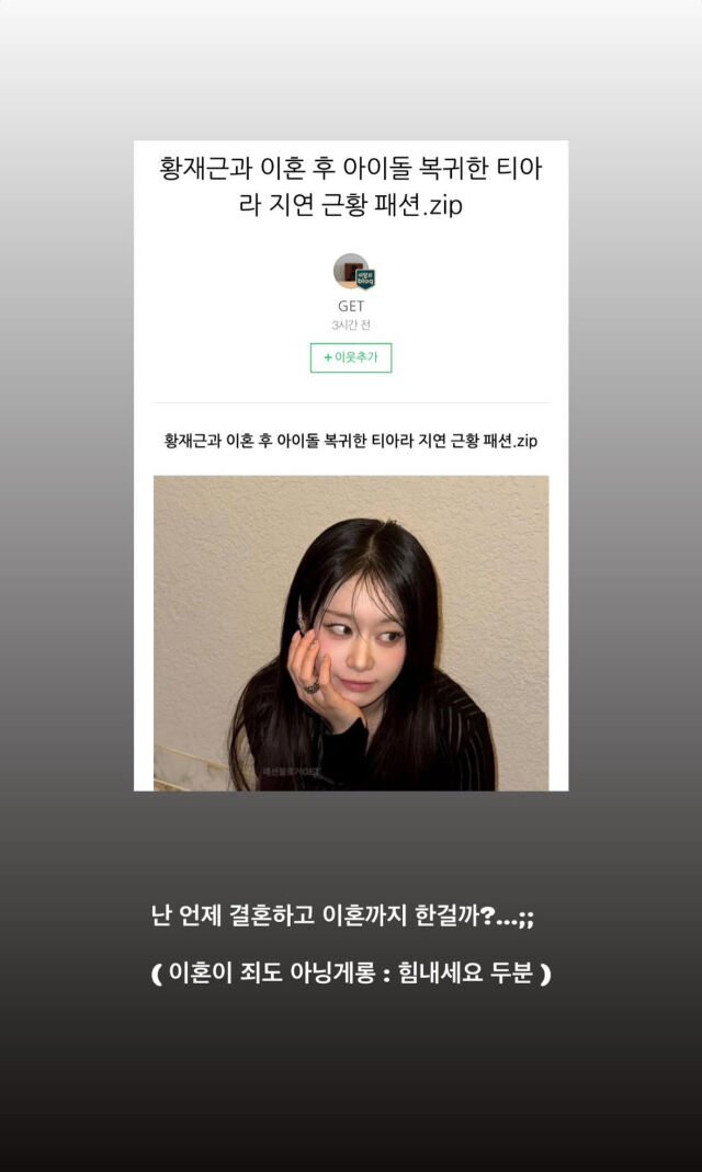 / 황재근 인스타그램