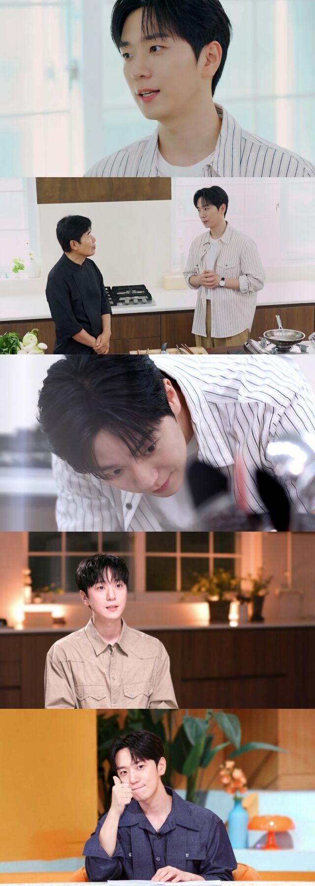 KBS 2TV ‘신상출시 편스토랑’