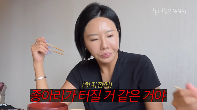 전 스피드스케이팅 선수 이상화/유튜브 채널 '동네친구 강나미'