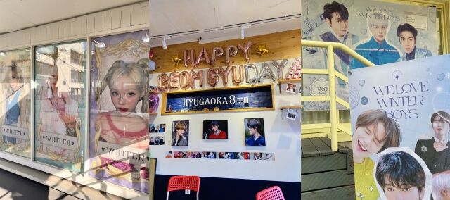 다양한 형태의 생일 카페