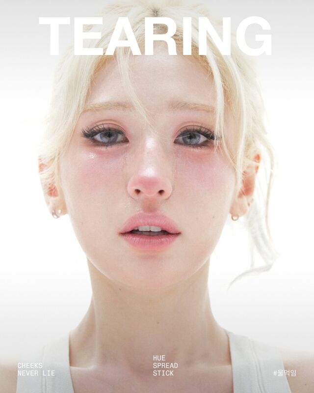 가수 전소미의 화장품 브랜드가 또 논란에 휩싸였다. / 글맆 인스타그램