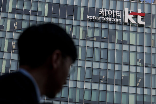 KT 사옥. /뉴시스