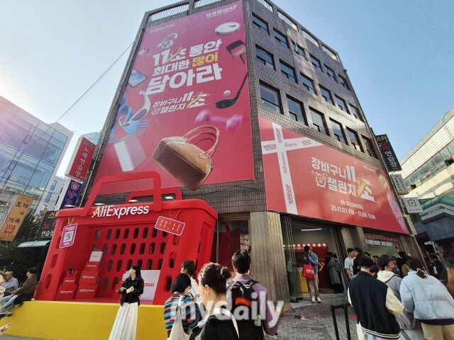 광군제를 앞두고 열리는 알리익스프레스 팝업스토어는 오는 9일까지 열린다. /방금숙 기자