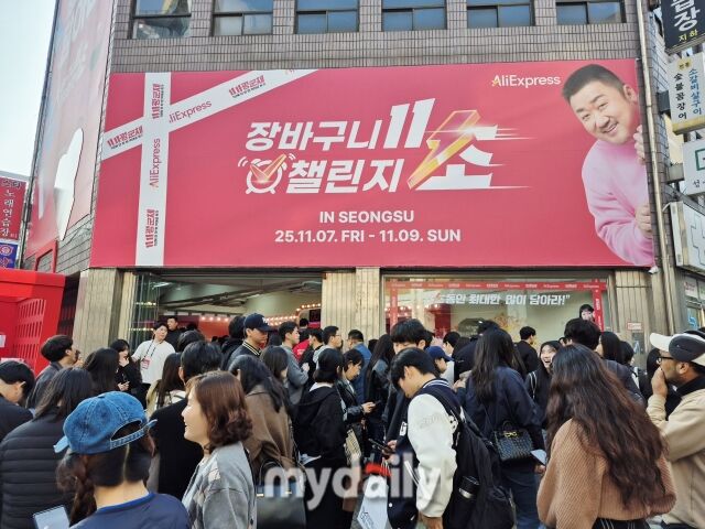 서울 성동구 성수역 3번 출구 바로 앞 알리익스프레스 체험형 팝업스토어가 인파로 북적이고 있다. /방금숙 기자