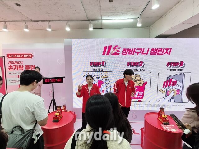 2층 미니게임으로 스킬을 훈련한 후 스탬프를 모아 1층에서 11초 장바구니 챌린지에 도전할 수 있다. /방금숙 기자