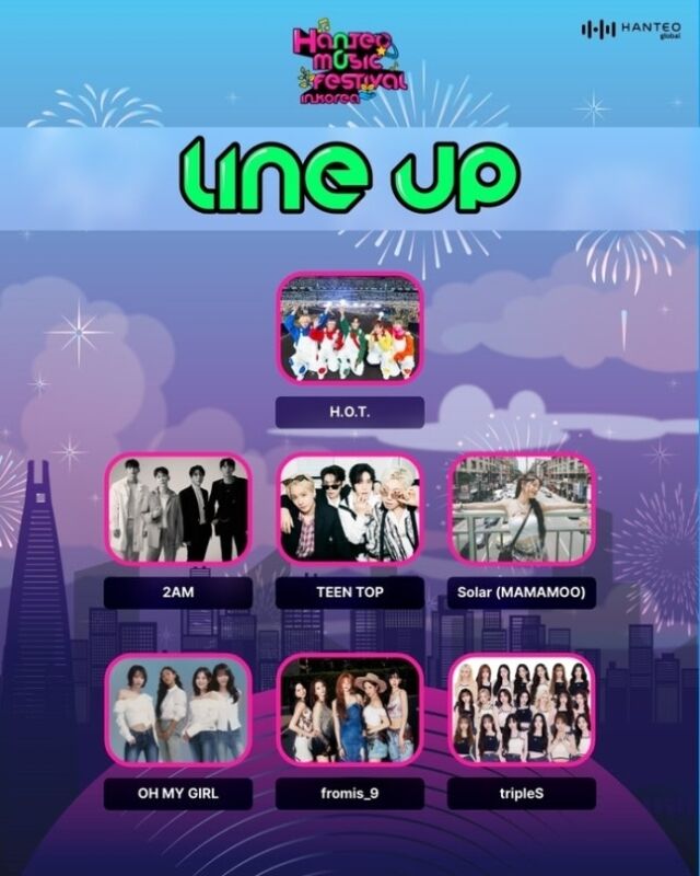 '한터 뮤직 페스티벌' 라인업 / '한터 뮤직 페스티벌'