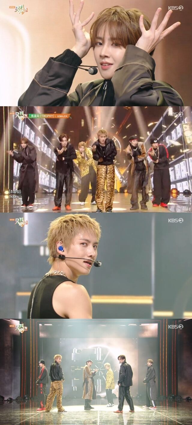 82메이저 / KBS 2TV 캡처